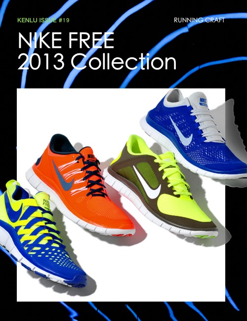  - coverstory_201303_cover_nike_free