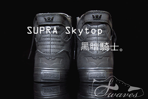 Supra Skytop 