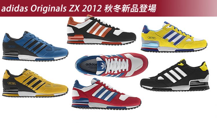 adidas-originals-zx-family-fall-collection-2