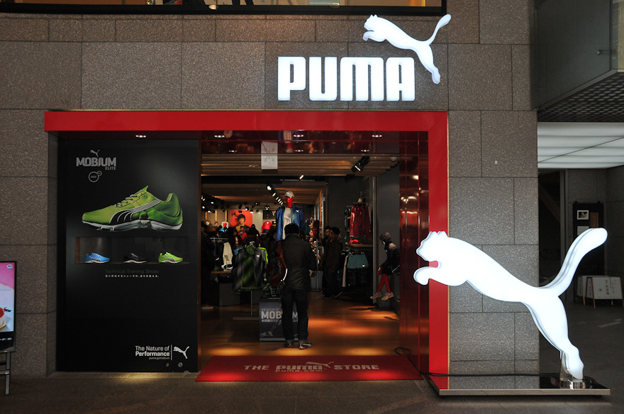 Магазины Puma В Москве Адреса И Станции