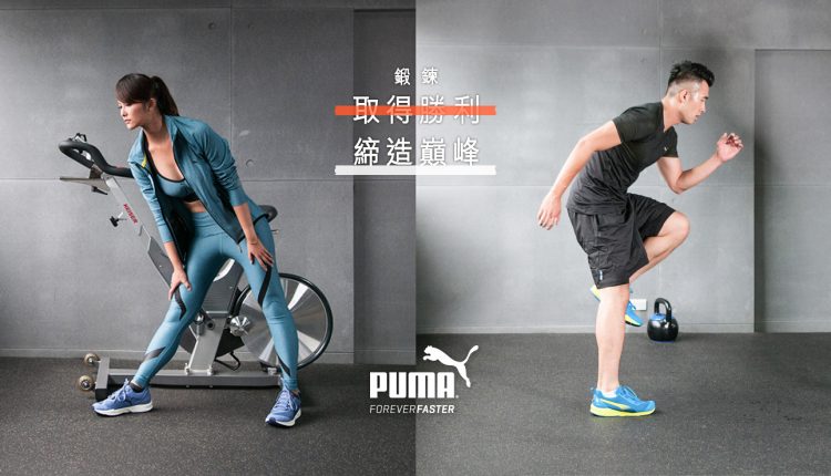 puma-ignite xt celebrity training program-feature image 0904