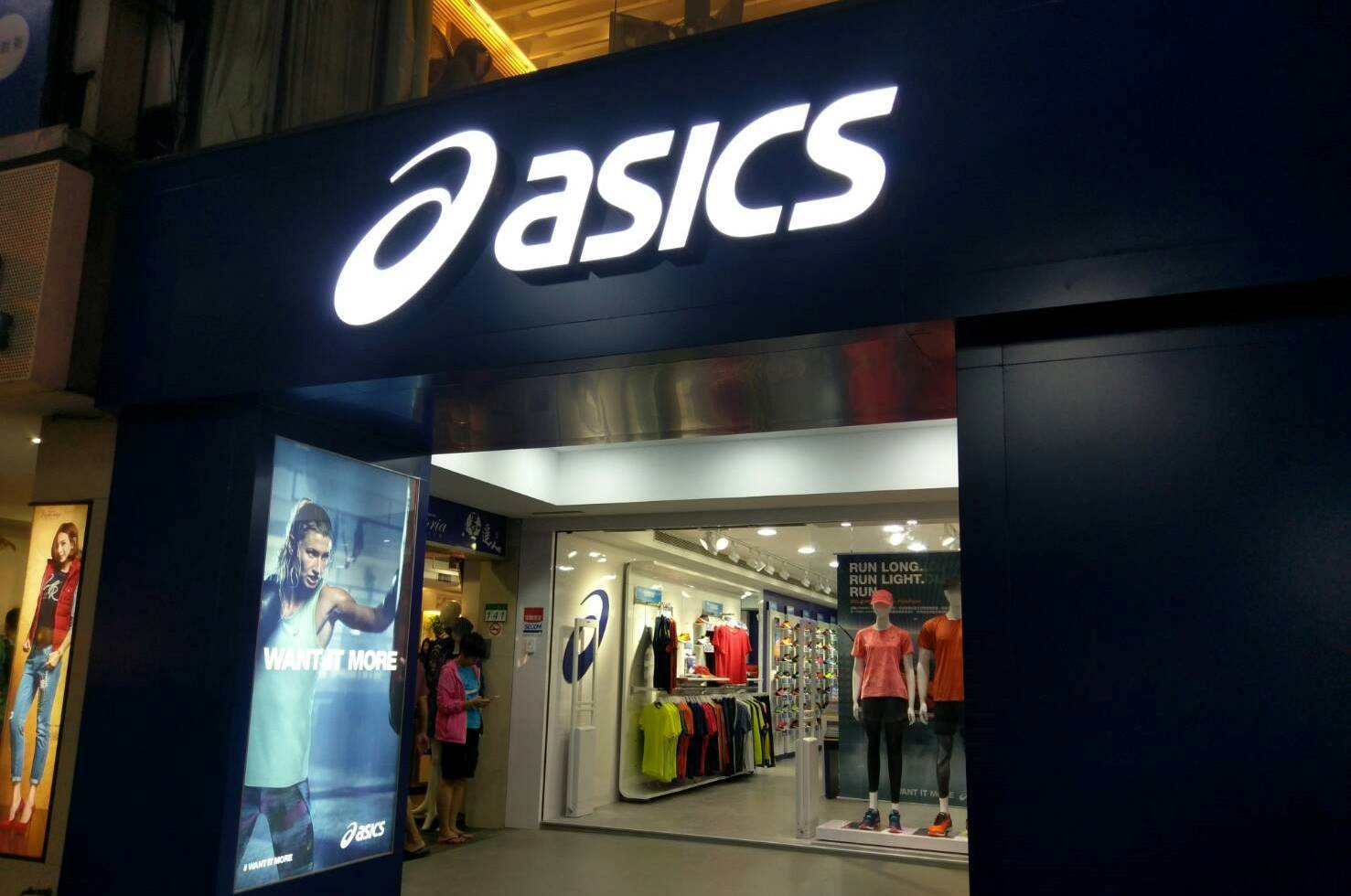 Asics store wien clearance 1010