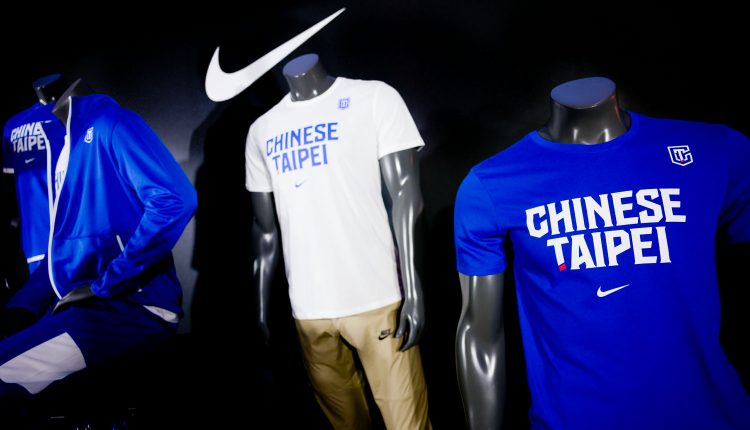 chinese taipei basketball team logo event recap-1002180