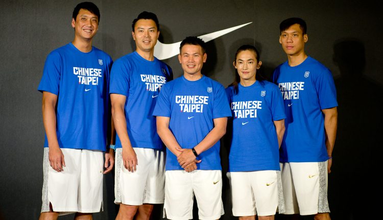 chinese taipei basketball team logo event recap-1002209