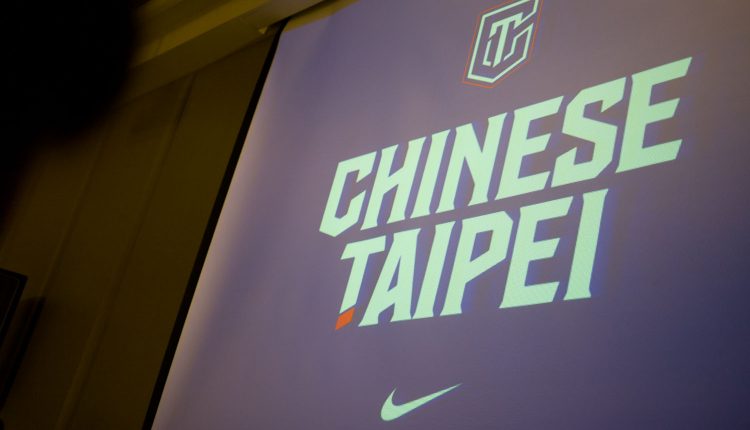 chinese taipei basketball team logo event recap-1002235