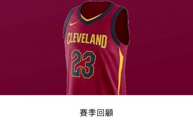 nikeconnect-jersey-app-guide (10)