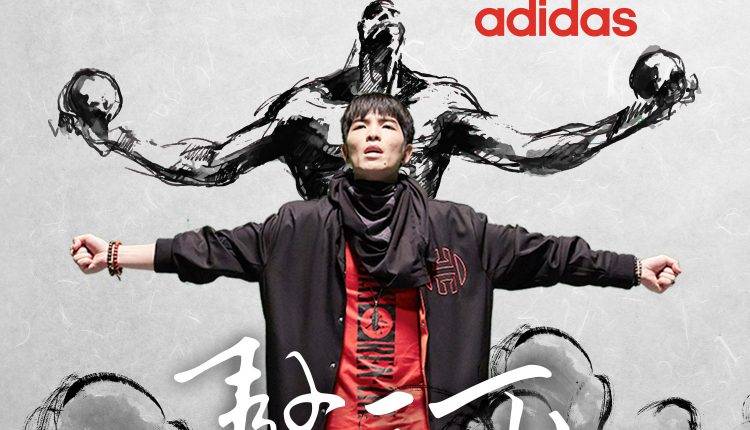 news-adidas-basketball-2018-cny-with-jam-hsiao (2)