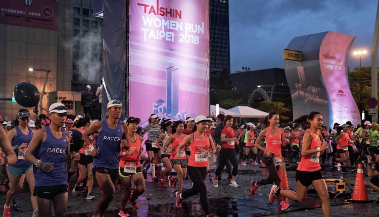 全台女生關注的路跑盛典-2018 Taishin Women Run Taipei今(4_15)在台北市政府盛大開跑