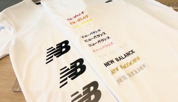 new-balance-harajuku-flagship-store-nb-lab (3)