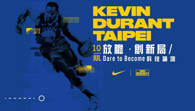 news Kevin Durant Taipei Dare To Become event