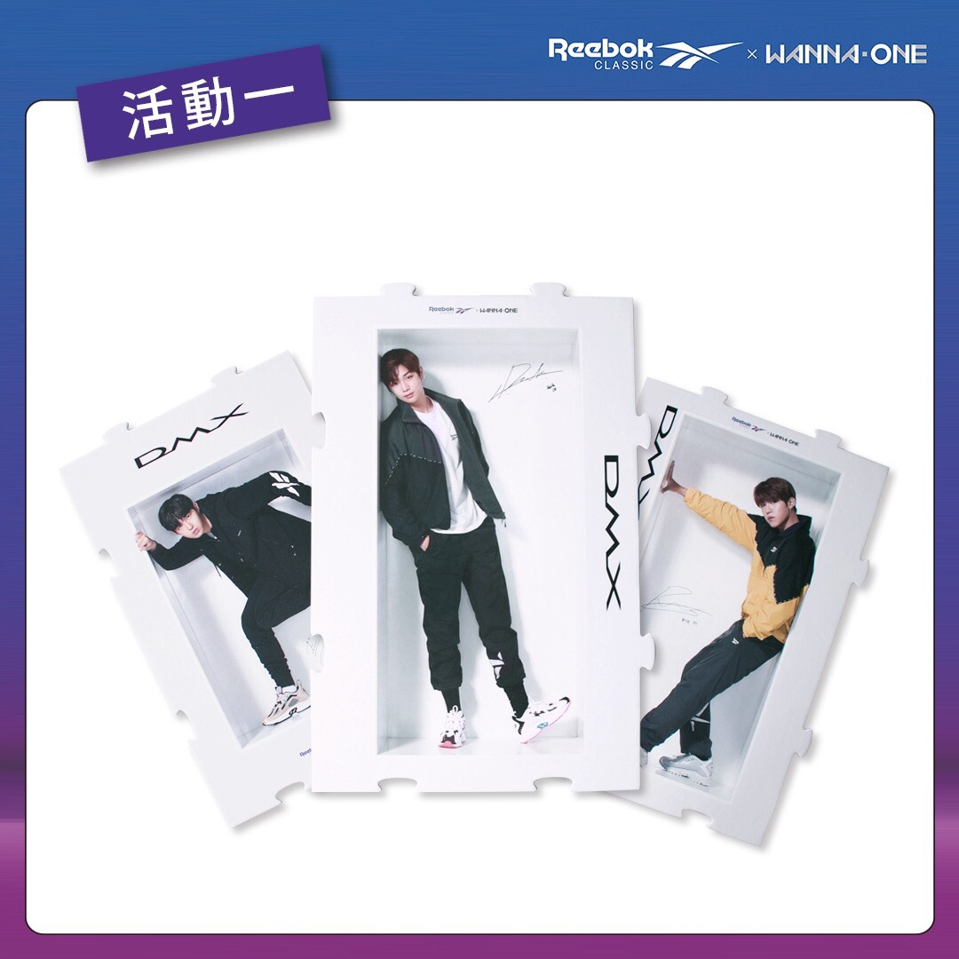 Artista torre insondable 官方新聞/ Reebok DMX 1200、Bridge 兩雙鞋讓你與遇見韓國男團Wanna One - KENLU.net