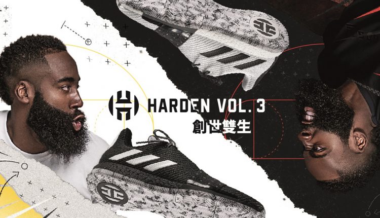 adidas Harden Vol.3 release (1)