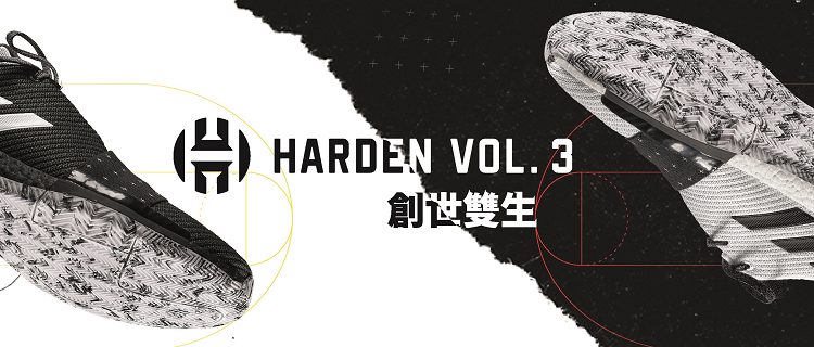 adidas Harden Vol.3 release (170)