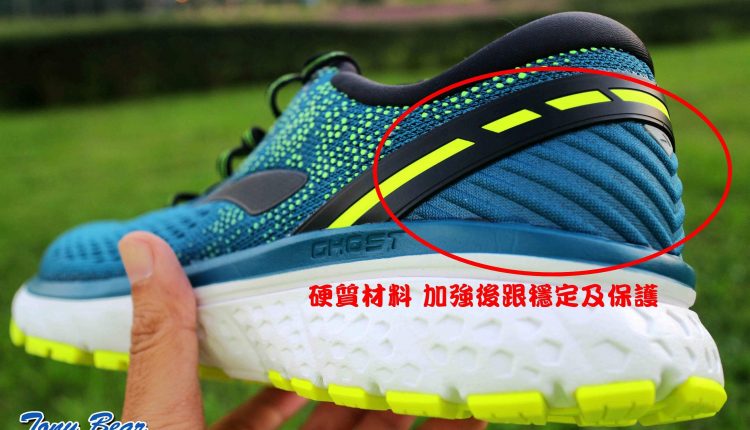 BROOKS Ghost 11 review (33)