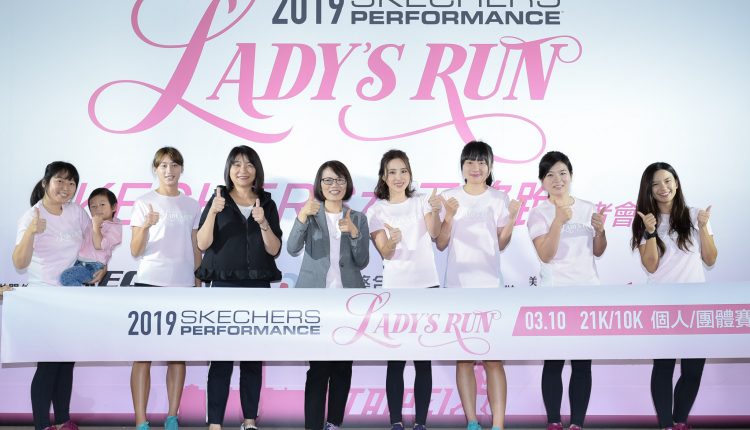 SKECHERS 2019 Lady’s Run (3)