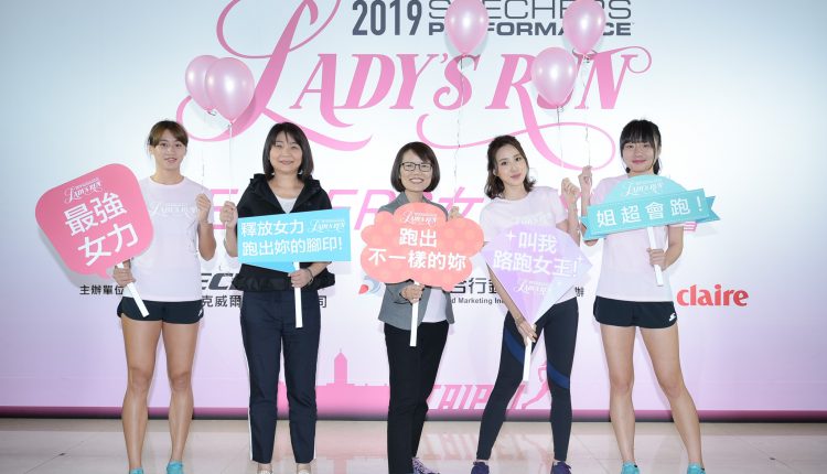 SKECHERS 2019 Lady’s Run (4)