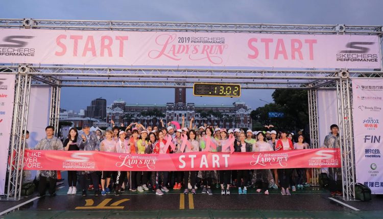 2019-skechers-ladys-run (1)