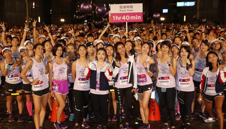 New Balance x 2019 Taishin Women Run Taipei (10)