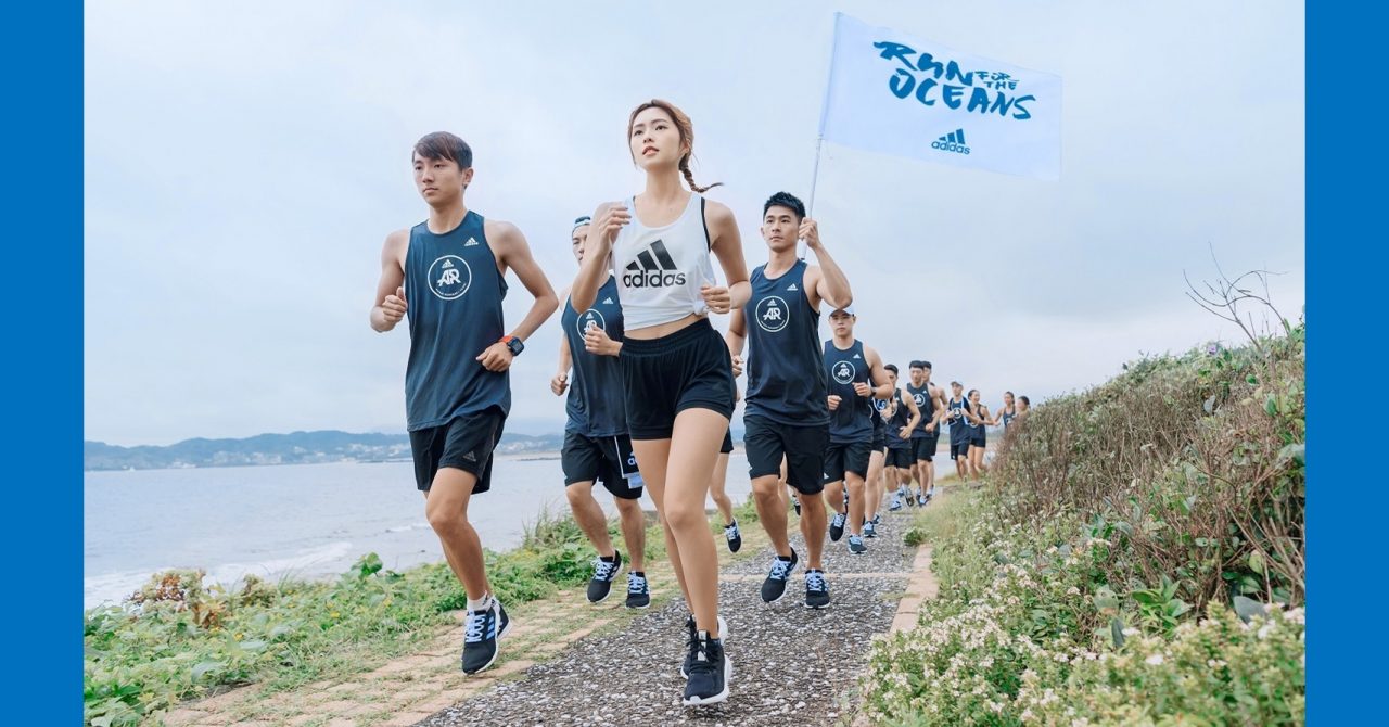 adidas run for the oceans 2018