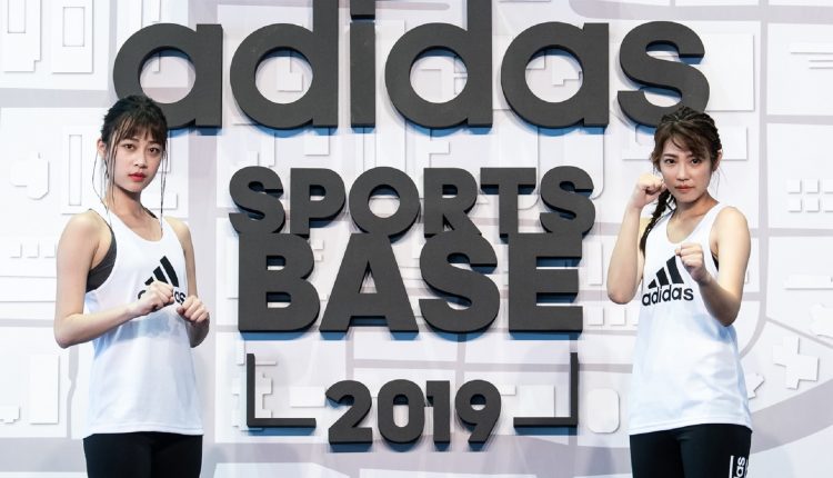 adidas-2019-sports-base (1)