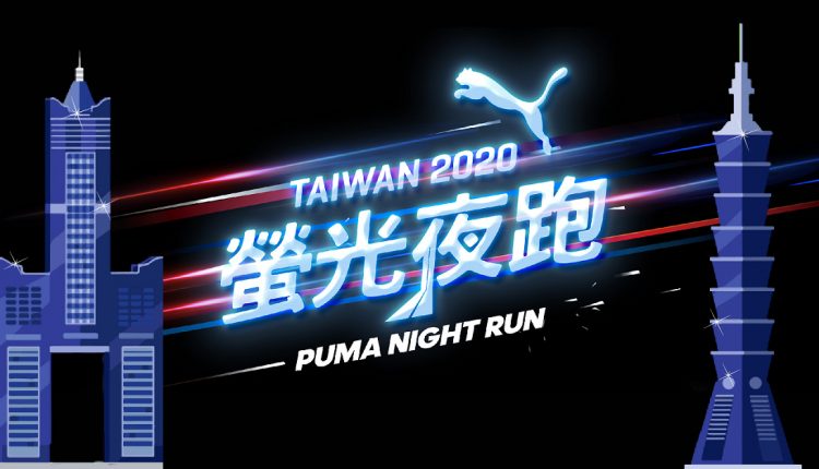 2020 PUMA -nightrun (3)