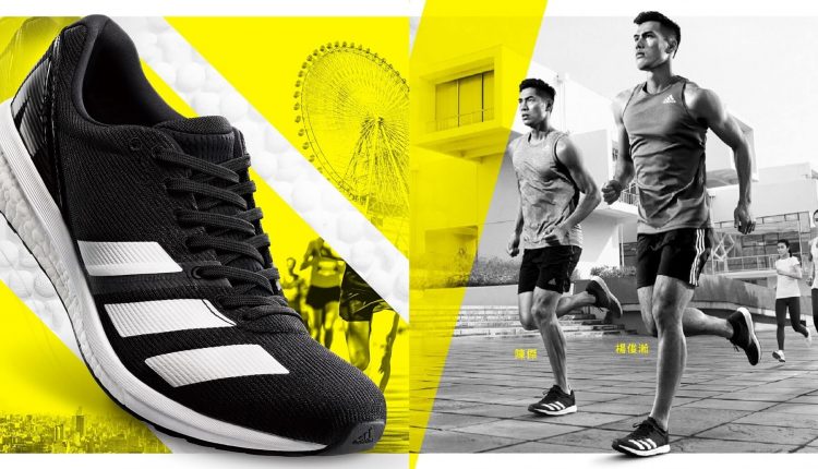 adidas-adizero-boston-8-taipei-marathon (1)