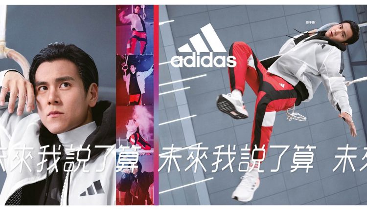adidas-future-of-sportswear-eddie-peng (1)