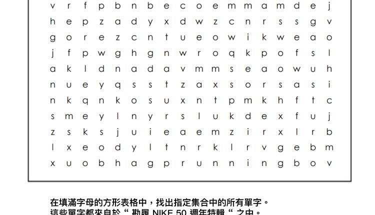 Word-Search-Puzzle-01