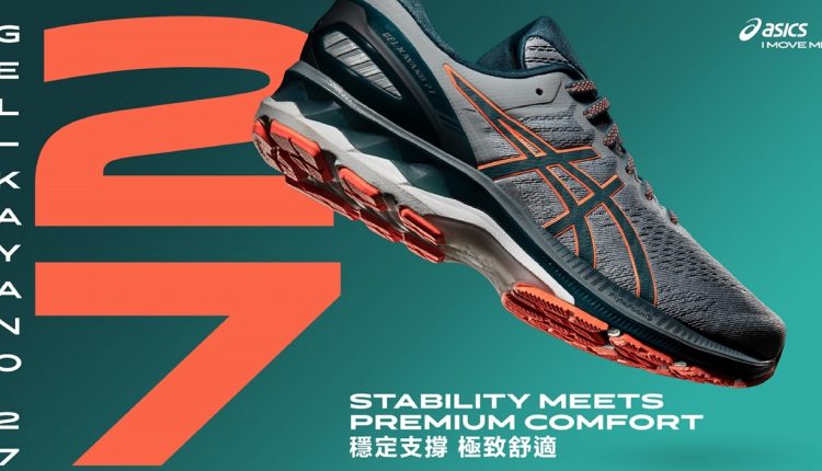 asics-gel-kayano-27-official-images