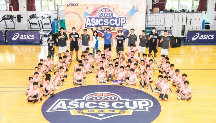 2020-asics-cup-basketball-camp (2)