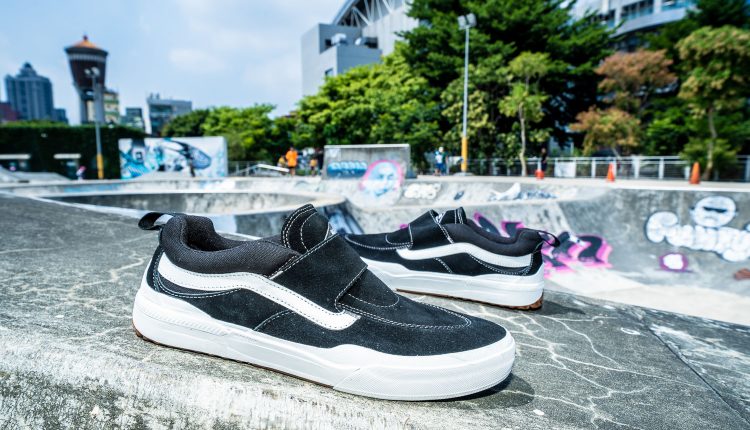 20200723 Vans Pro-1