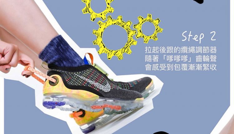 Nike VaporMax 2020 FK (4)