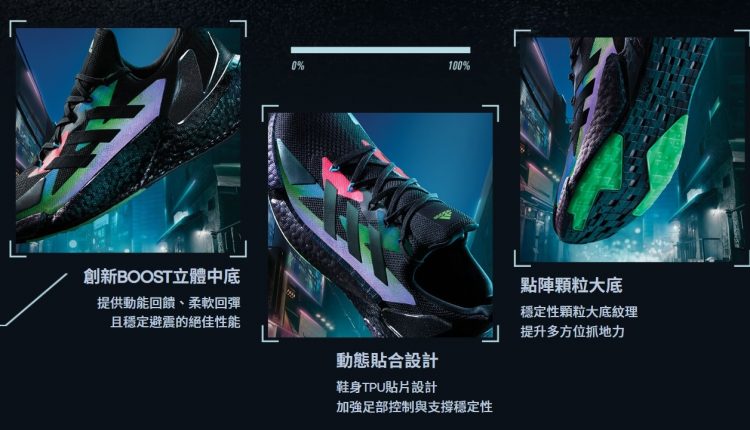 adidas-x9000-l4-official-images (4)
