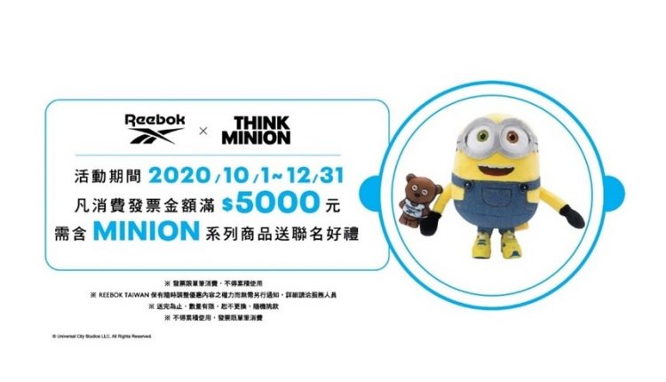 minions-x-reebok-official-images (2)