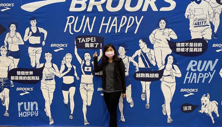 brooks-running-taipei-2020-expo-2