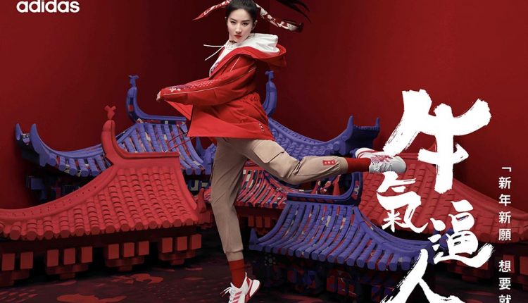 adidas、adidas Originals chinese new year 2021-14