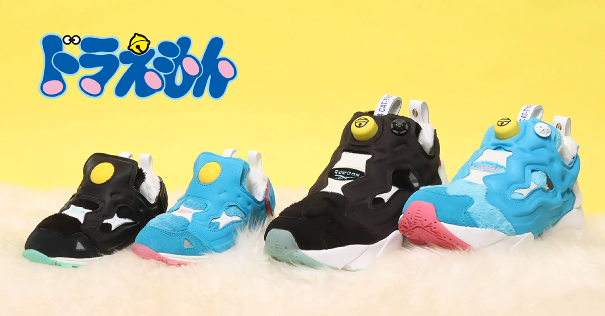 新聞分享/ 從百寶袋掏出來的寶atmos x Reebok Instapump Fury