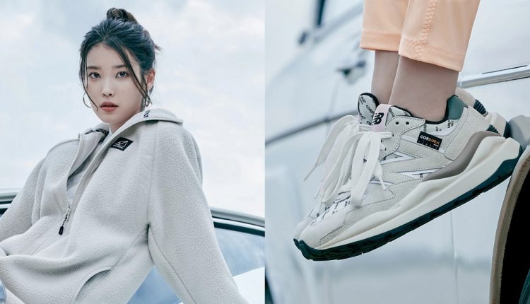 new-balance-all-terrain-57-40-327-iu-lee-ji-eun (1)