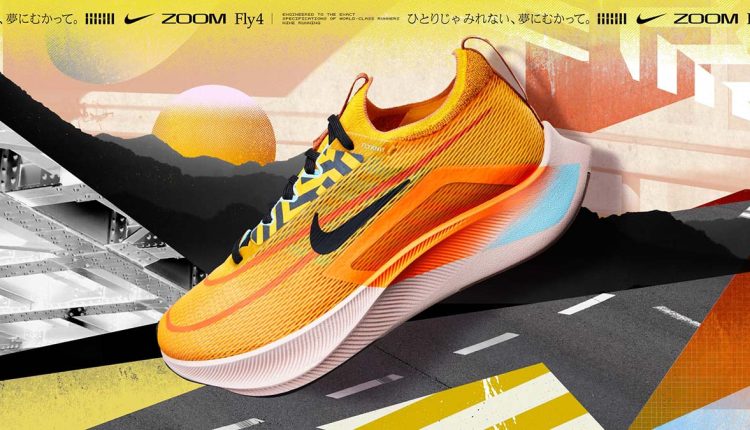 news-2021-22-nike-ekiden-pack 6