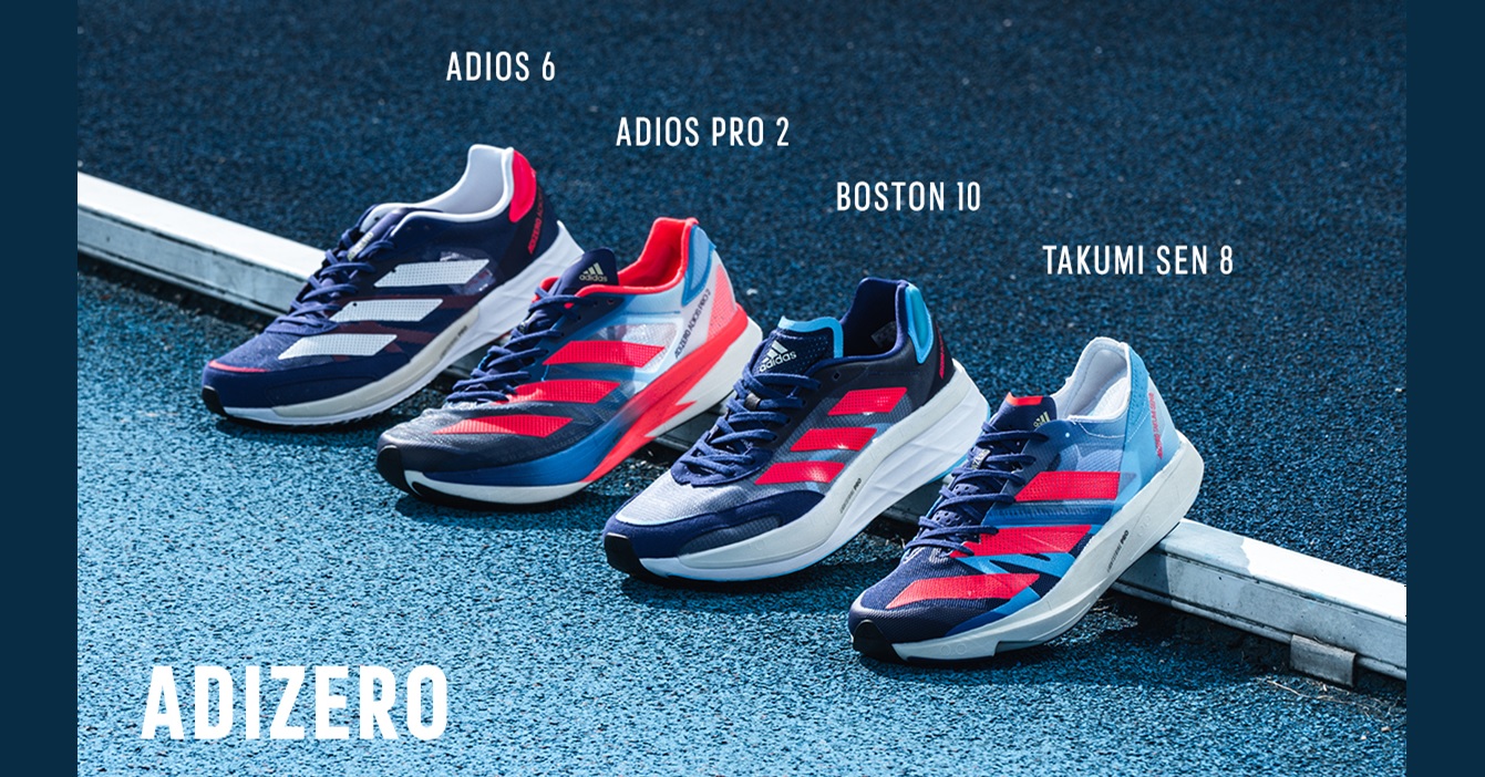 官方新聞/ adidas adizero 系列跑鞋推新色Takumi Sen 8 在臺灣登場