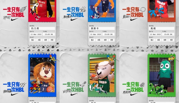 nike-taiwan-high-school-basketball-league (4)