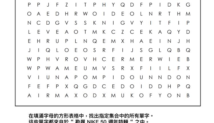 Word-Search-Puzzle-02