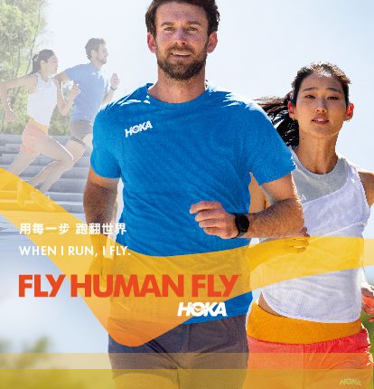 HOKA_FHF Campaign_414x470