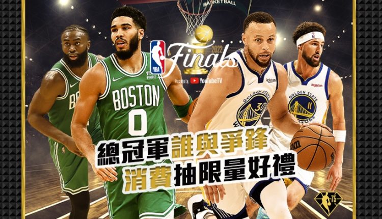 nba-finals-2022-nba-store-taiwan-2