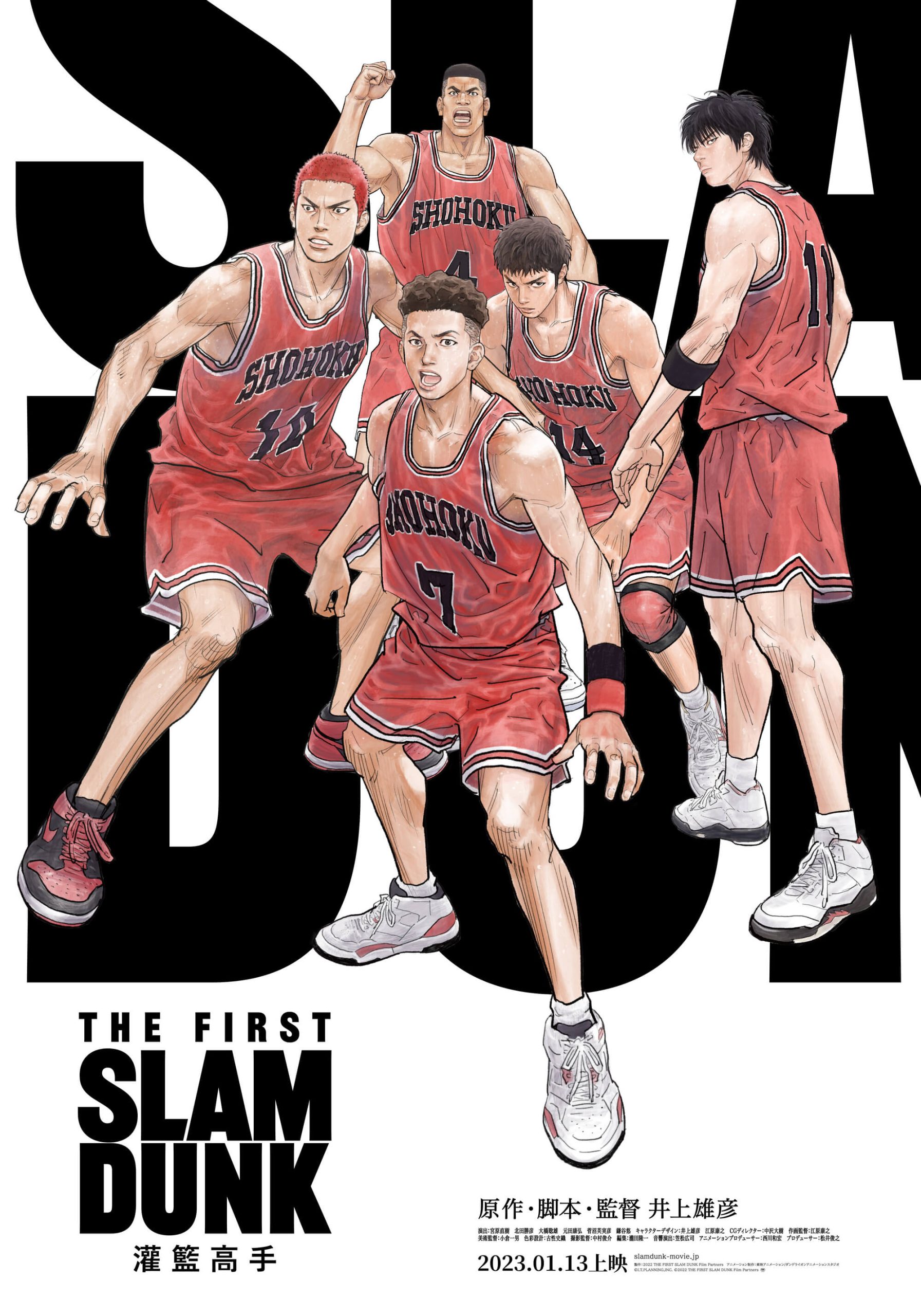 The First Slam Dunk movie taiwan (2) – KENLU.net