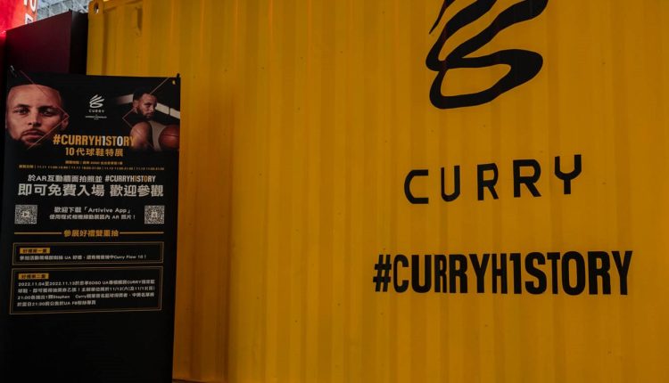 underarmour-curry-shoe-history-exhib-taipei-2701-2