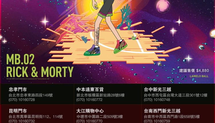 PUMA MB.02 Rick and Morty selling store