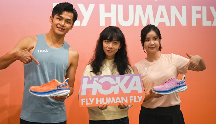 hoka-clifton-9-launch-event-cover