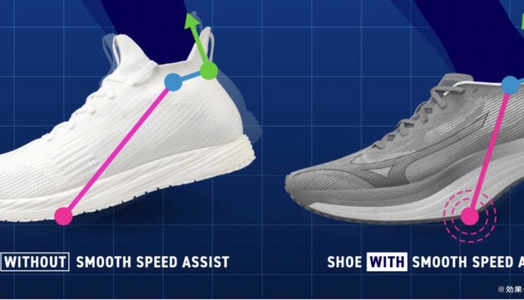 MIZUNO SMOOTH SPEED ASSIST