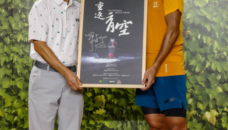 ISPO TAIPEI OPENING-1300188